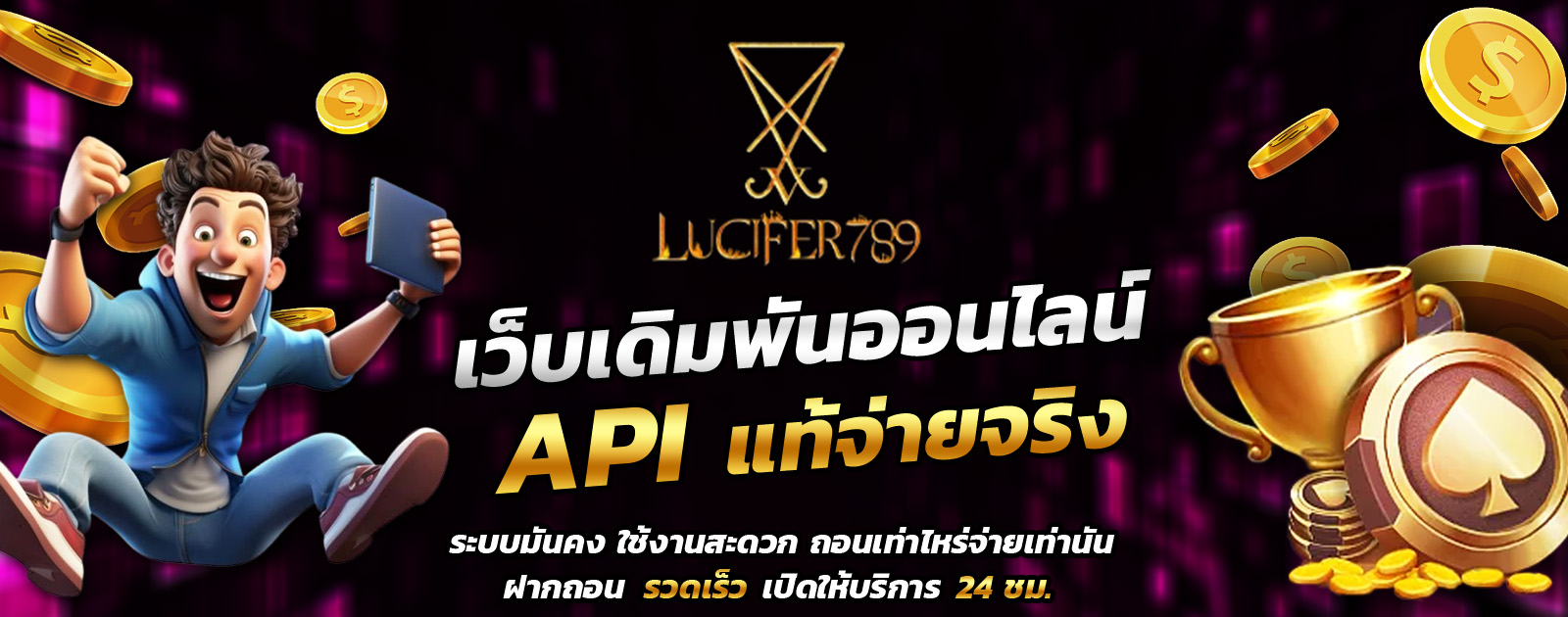 ปกช้อน 1 1bs
